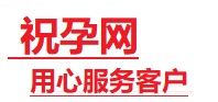 宁夏捐卵试管助孕机构-代媽网